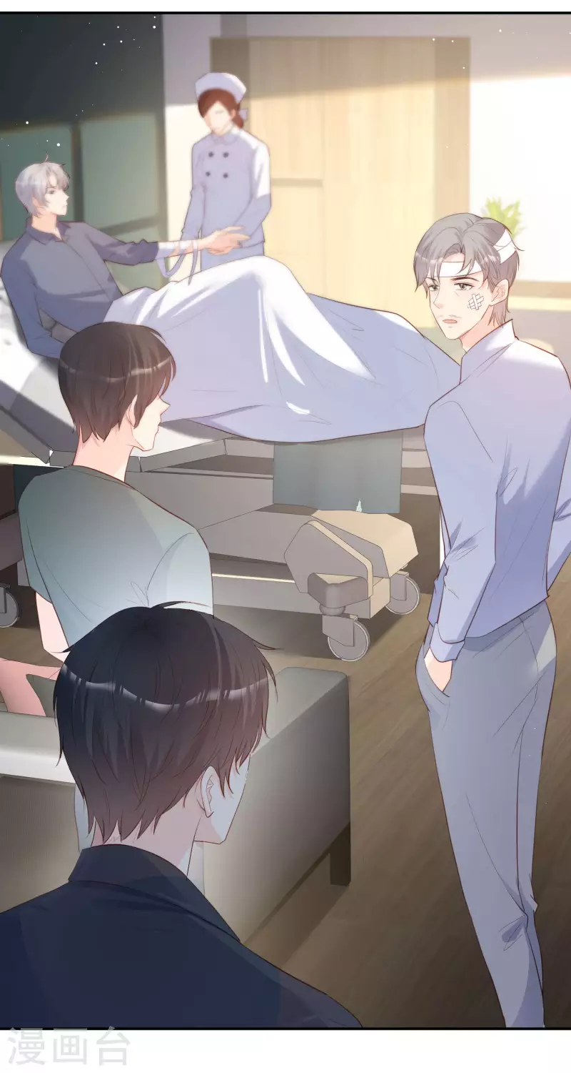 第32话 撞礼服？！3