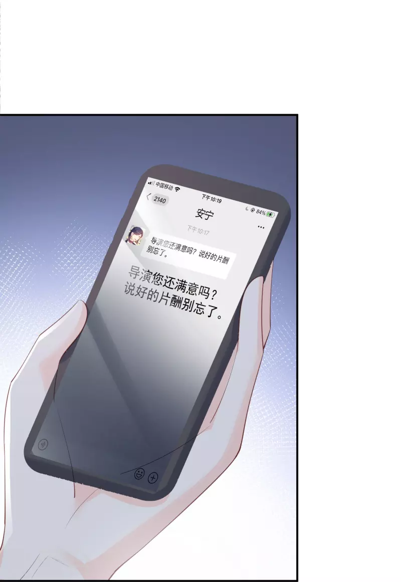 第69话 姜还是老的辣22