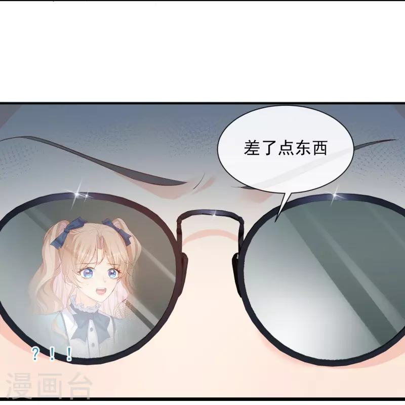 第71话 扮猪吃老虎22