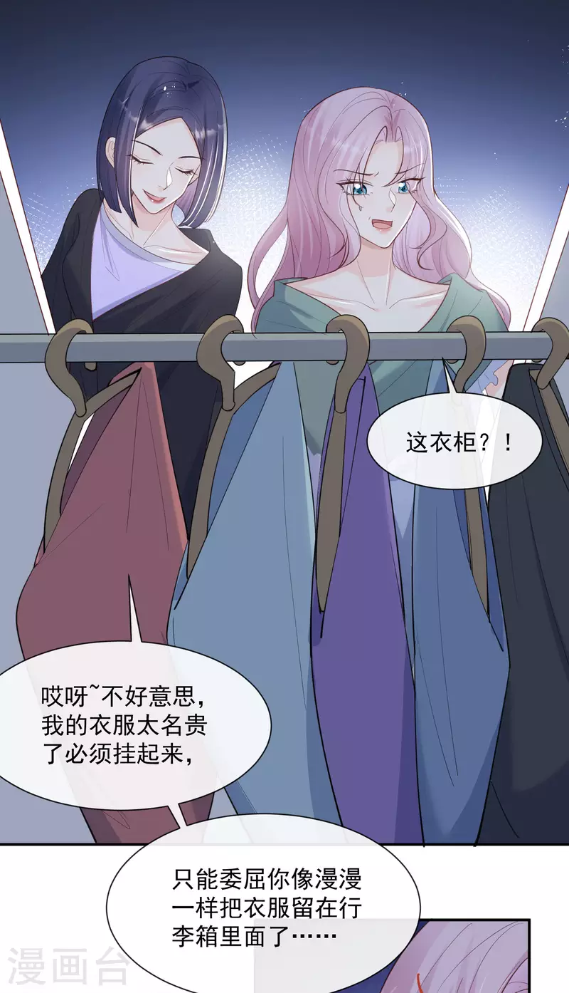 第64话 福利只有你有哦10