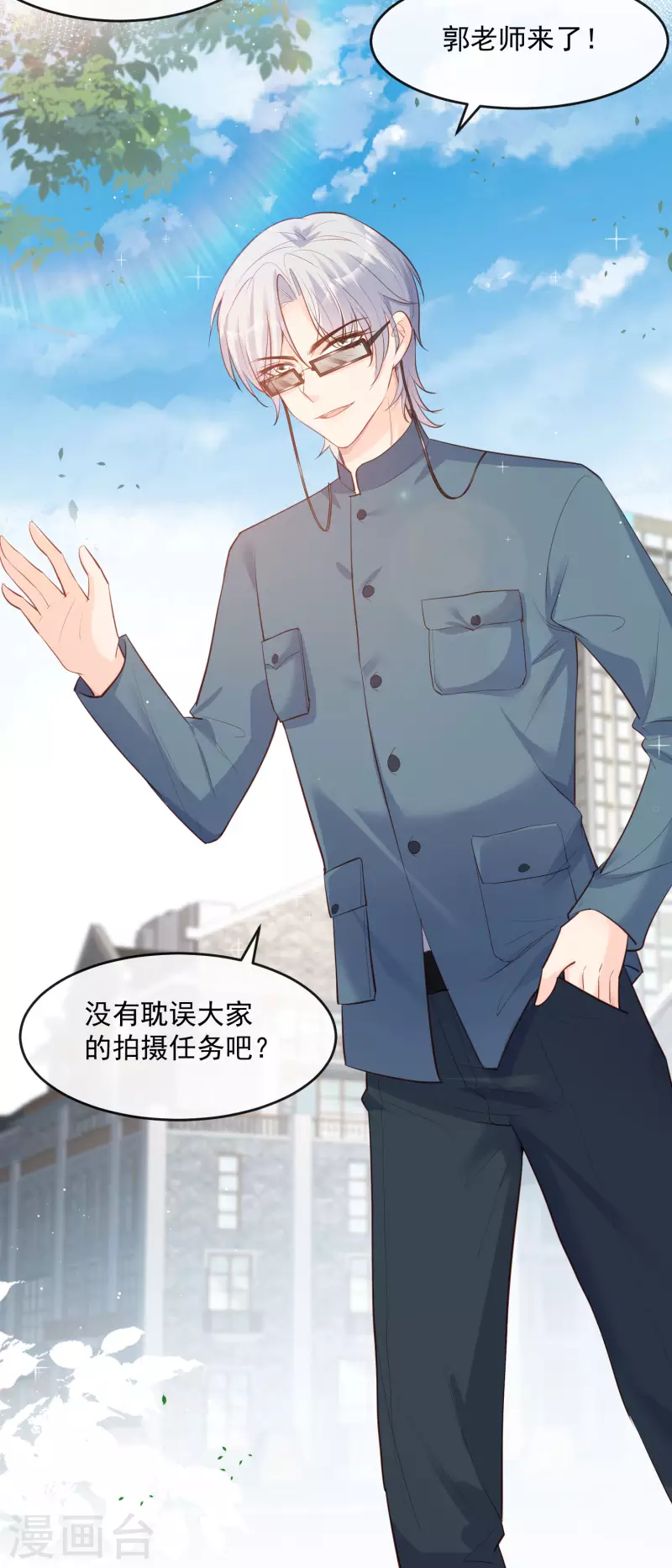 第31话 演员磕碰很正常16