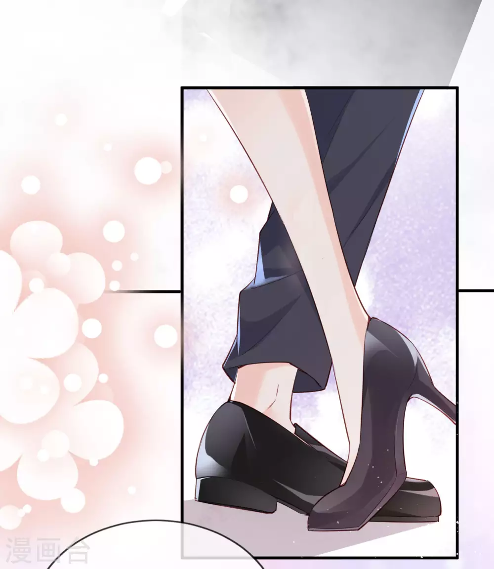 第1话 放开我的女朋友！34