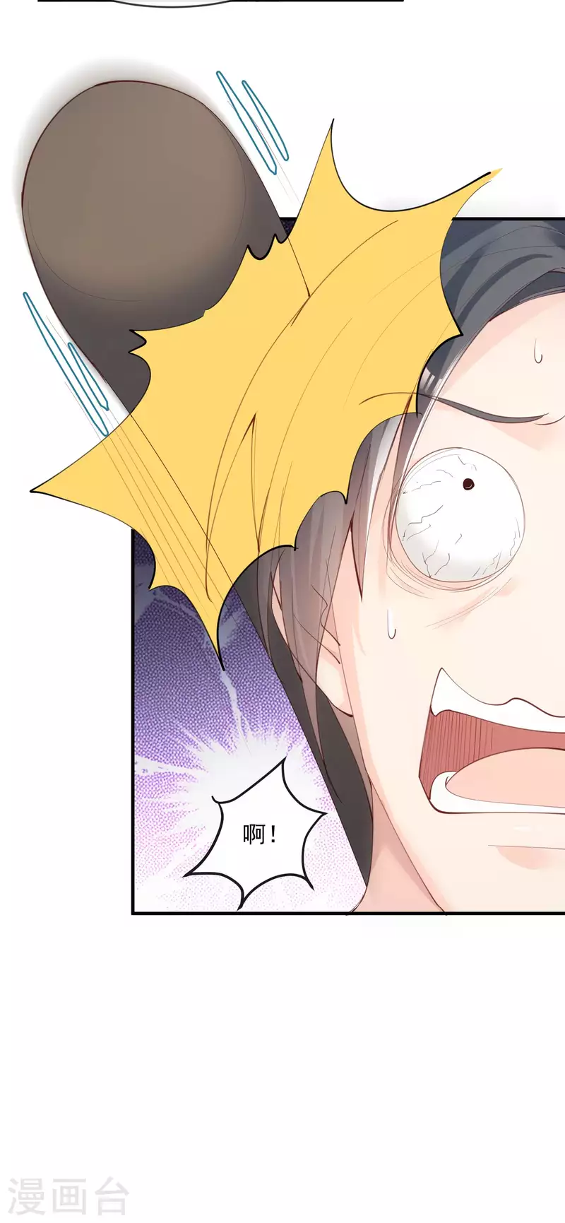 第19话 危机！有人来拍艳照！24