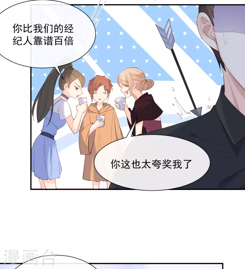 第52话 加油女孩表演团！41