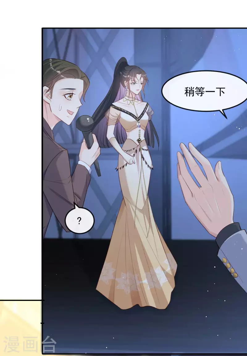 第34话 第一支舞的舞伴32