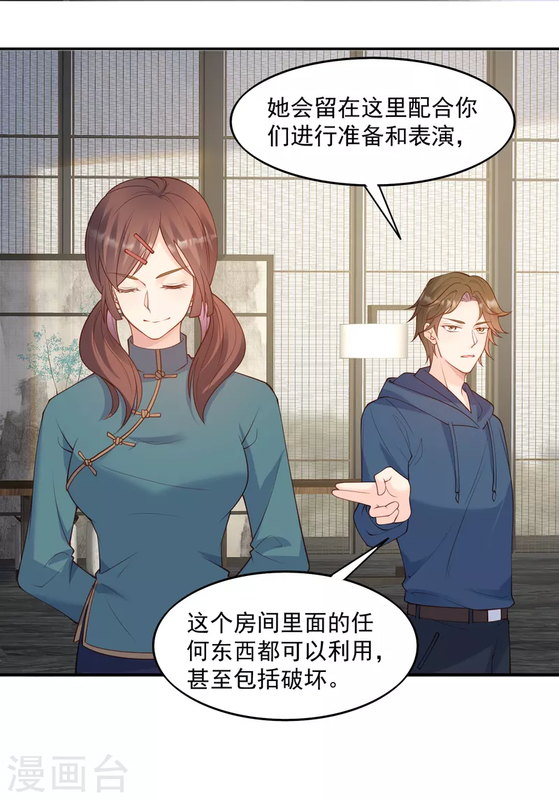 第58话 自由情景剧测试14