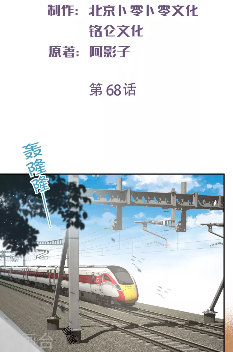 第68话 你学过功夫吗？1