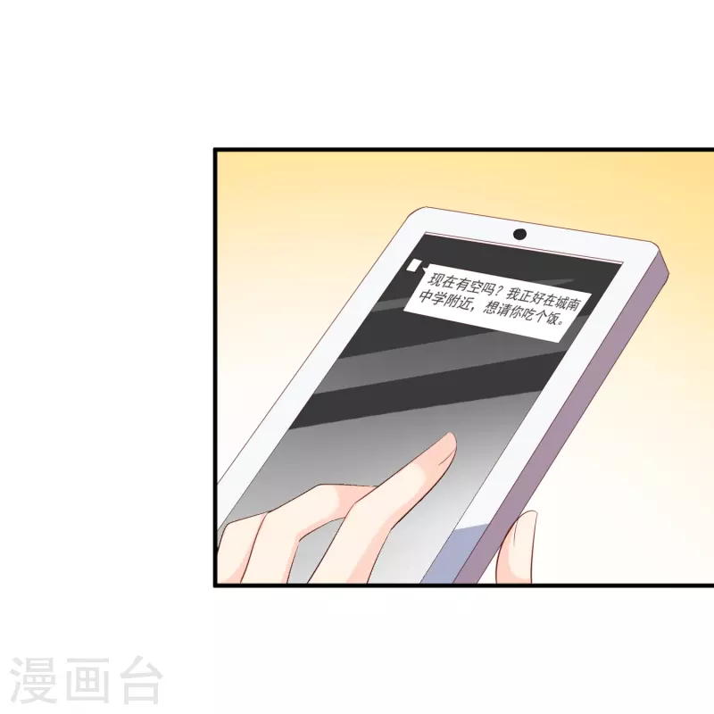 第105话 熟悉的场景21