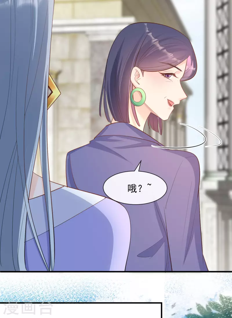 第65话 陆总请停止你的彩虹屁25