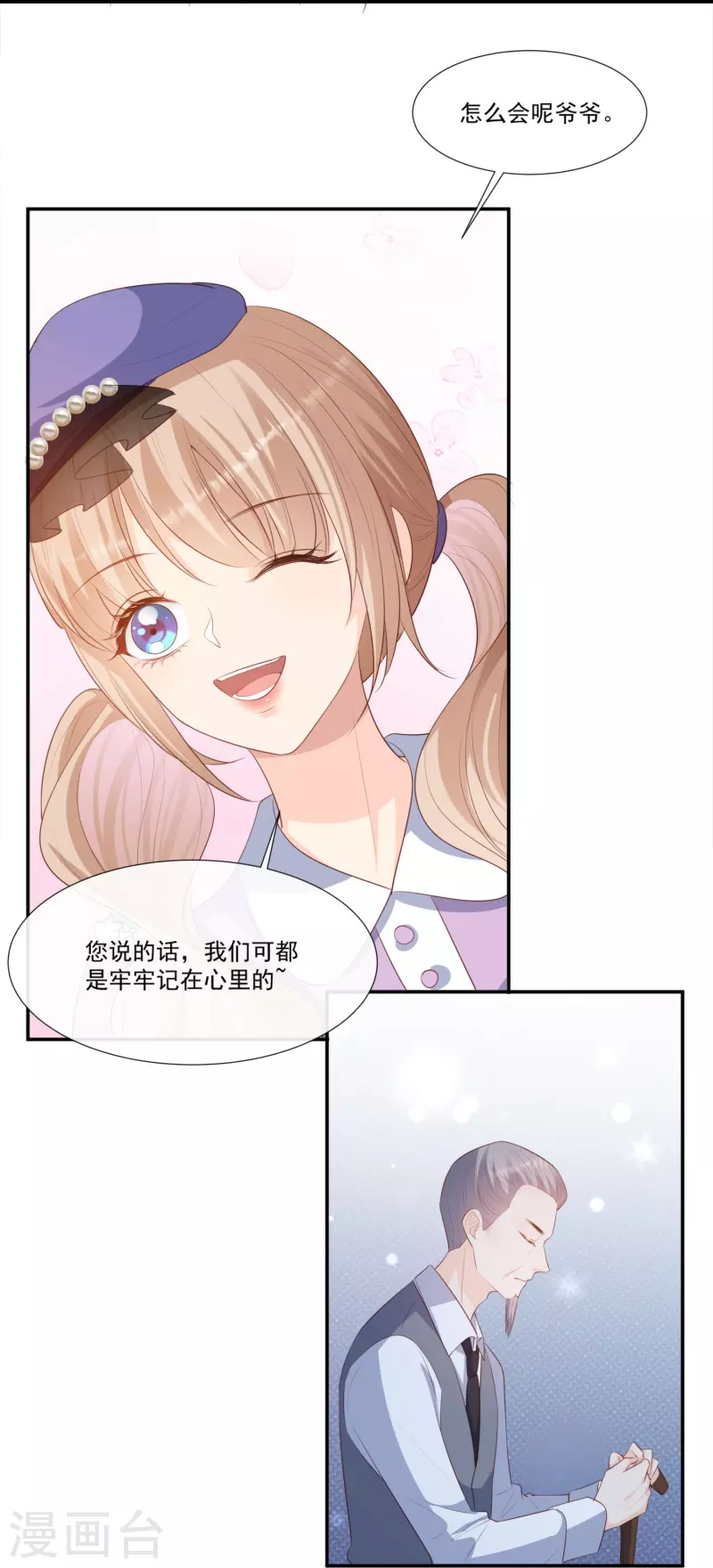 第93话 回家做正事～16