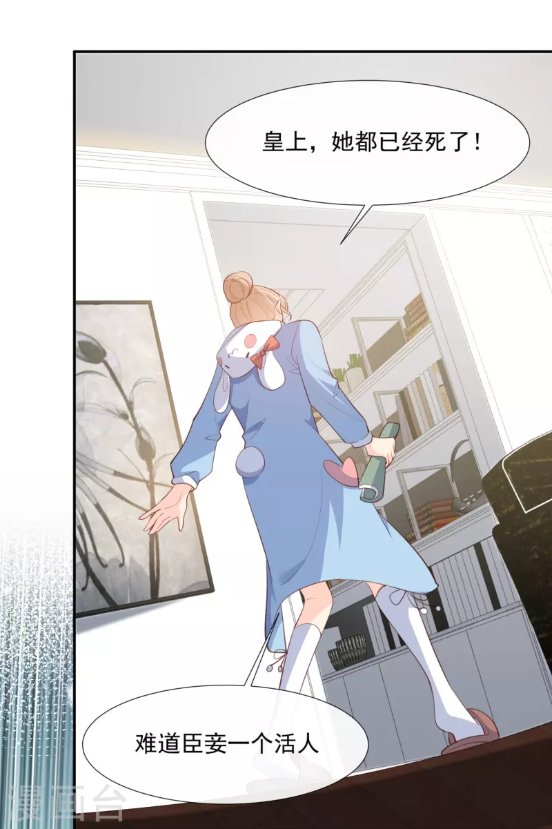 第84话 你会演戏？13