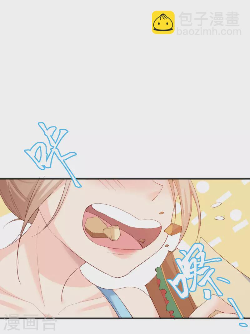 第53话 优雅的黑天鹅13