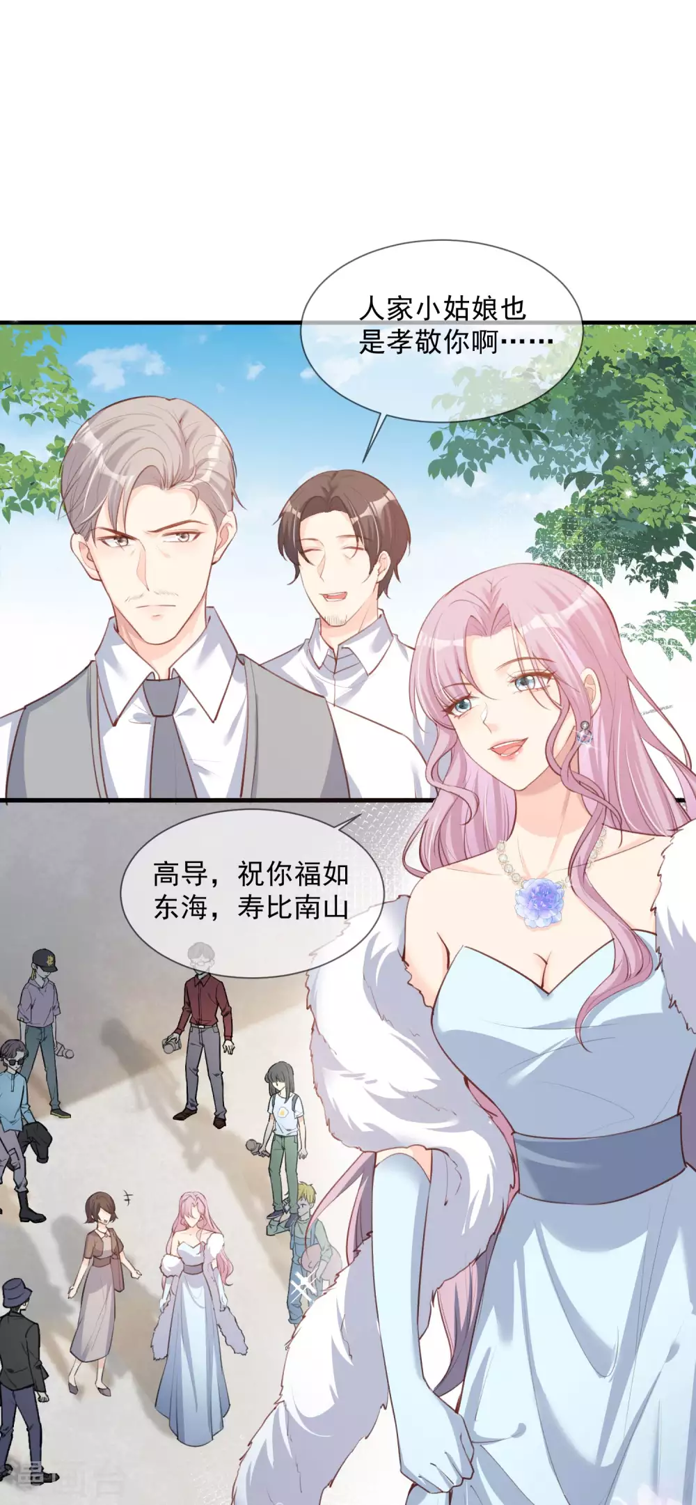第6话 简小姐，这是您预约的出租车8