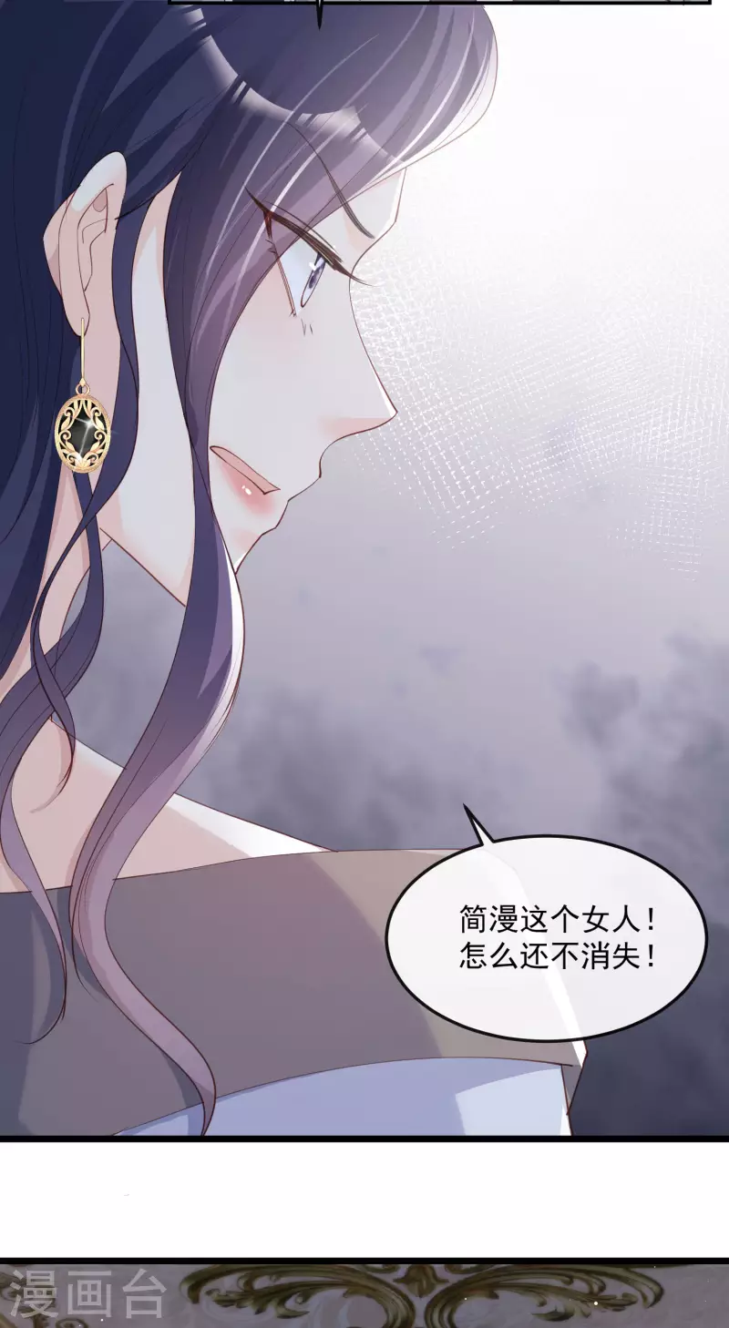 第45话 地位的差距27