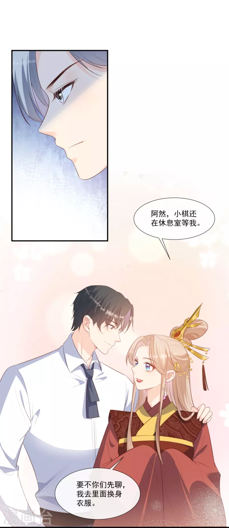 第91话 戏里戏外的感情8