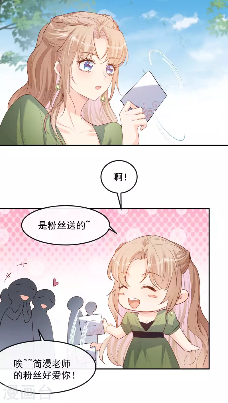 第38话 9999朵玫瑰花！31