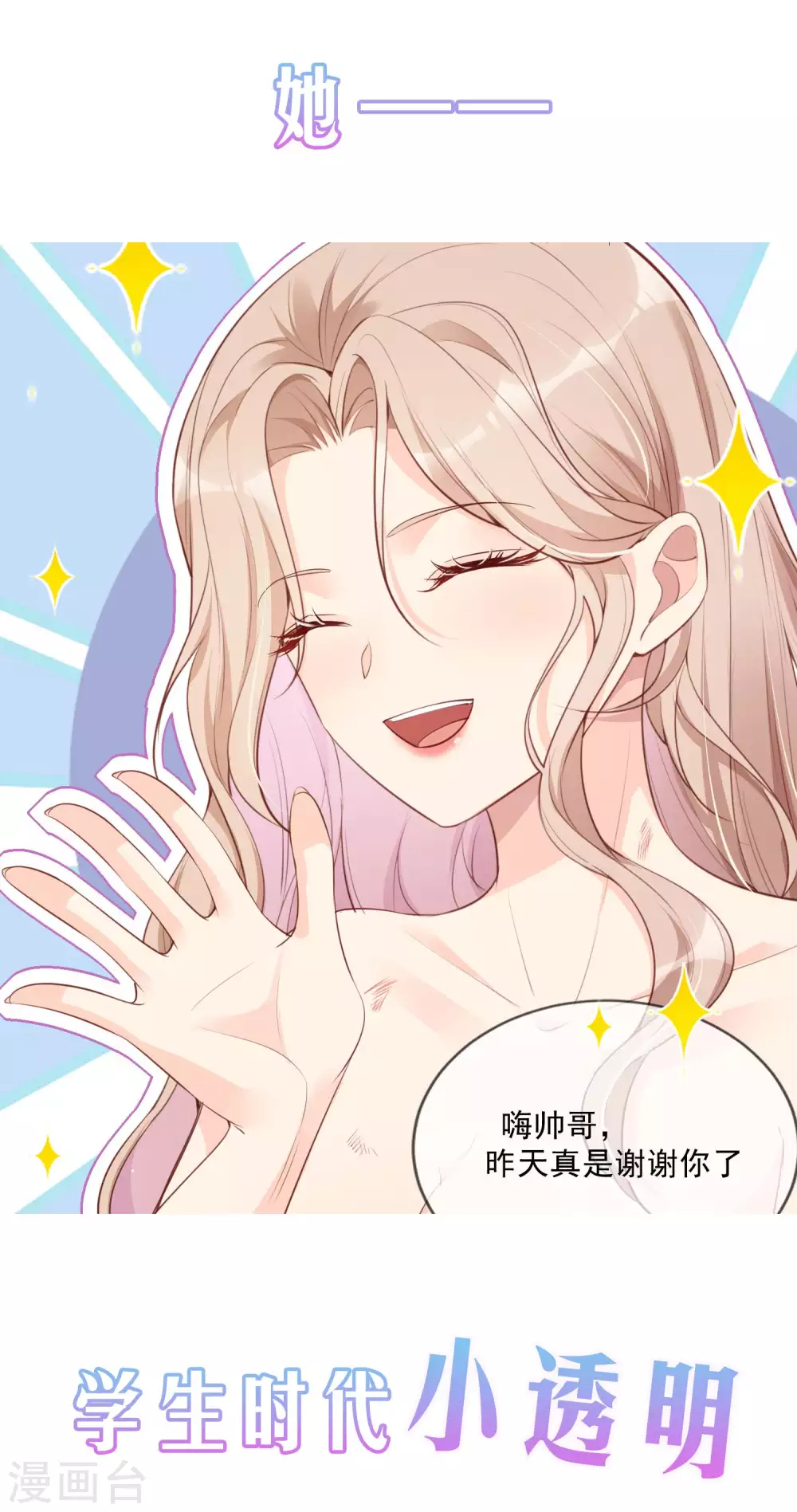 预告11