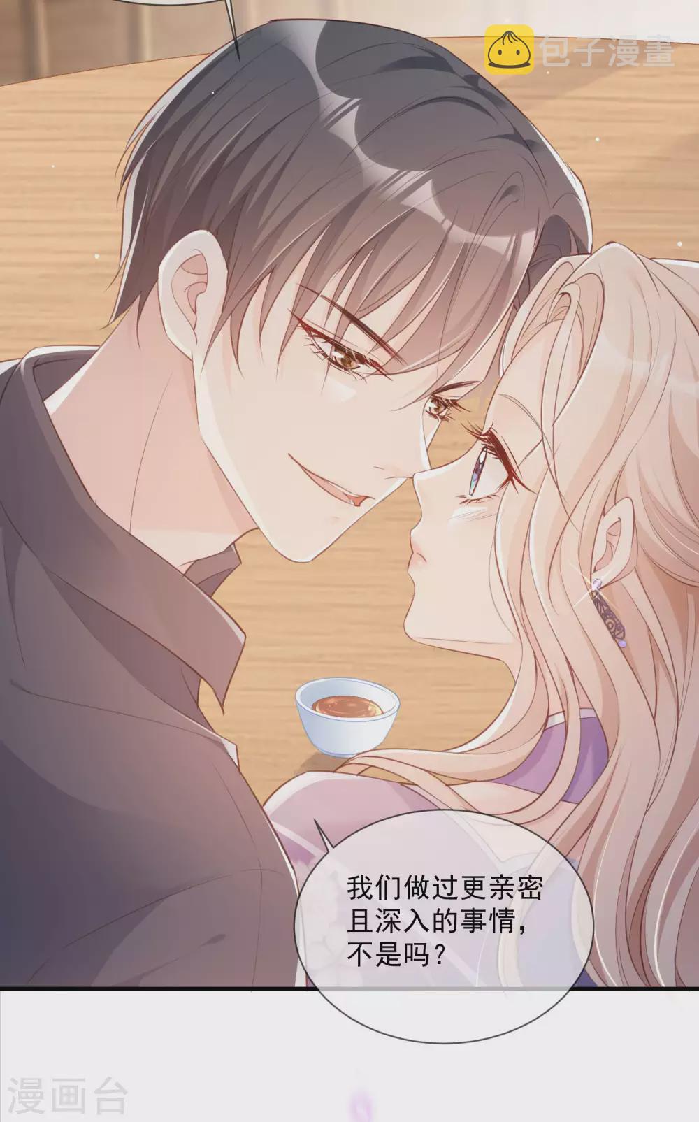 第4话 你就是那个女4号？15