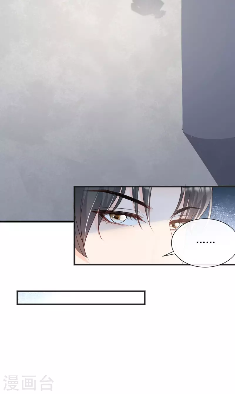 第47话 单人广告改双人5