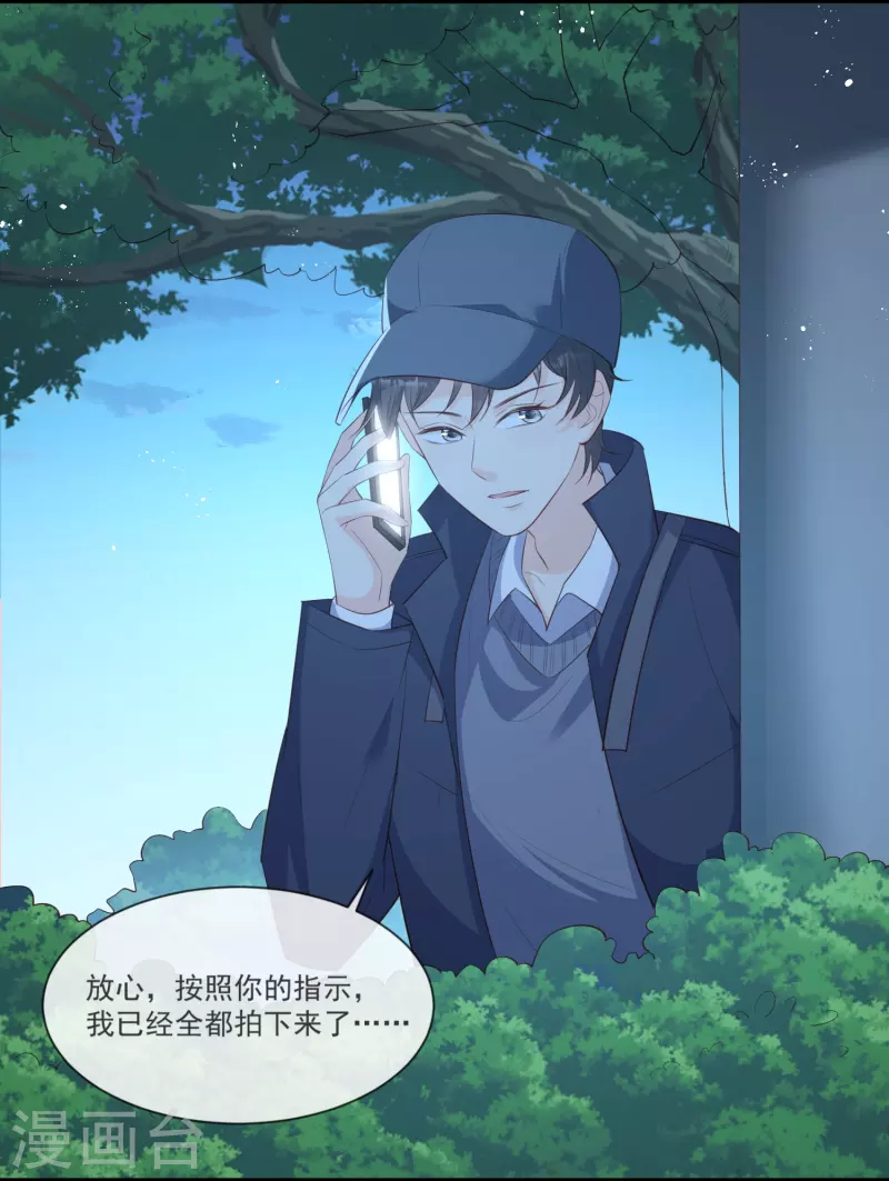 第105话 熟悉的场景28