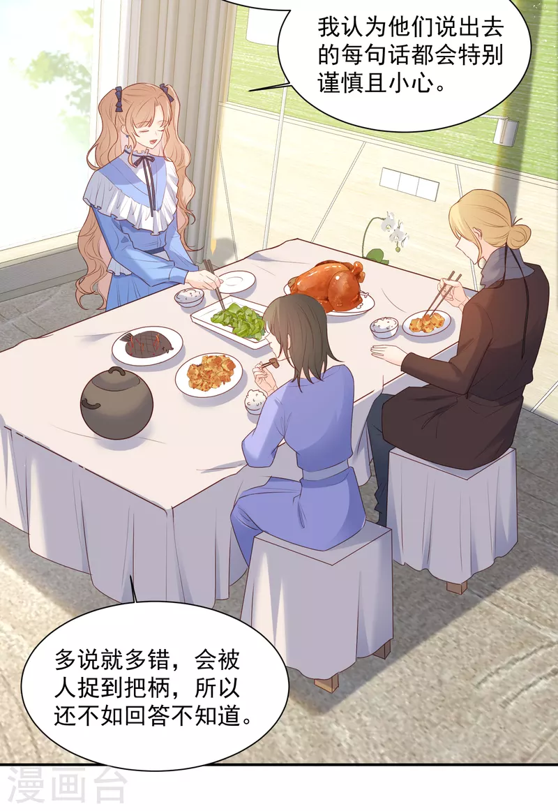 第58话 自由情景剧测试5