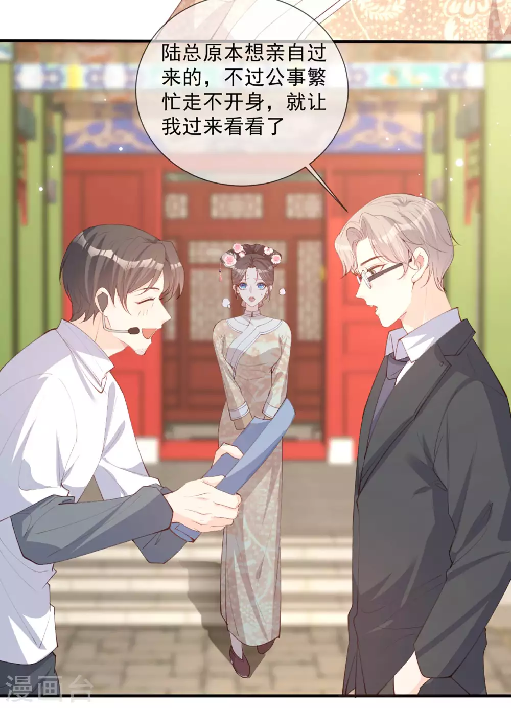 第9话 给我狠狠的抽她！3