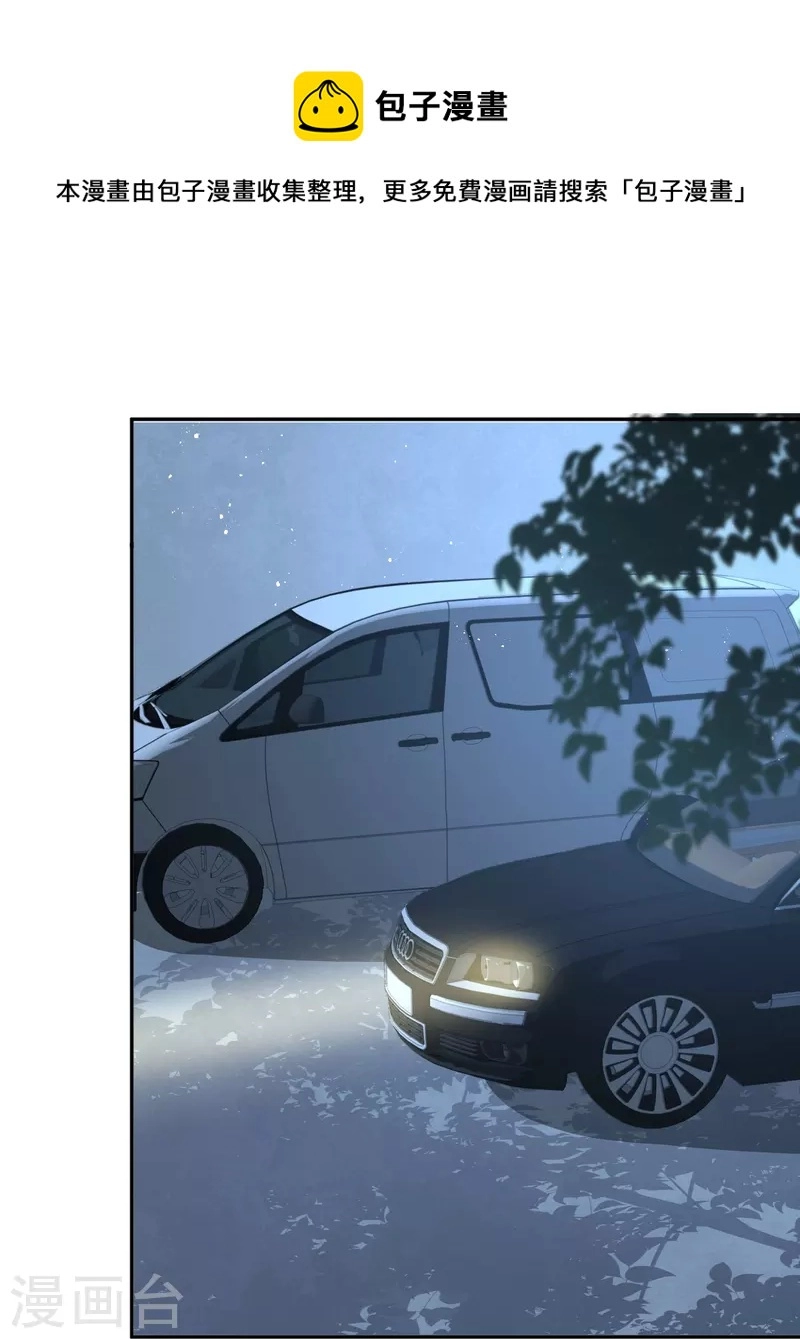 第96话 被下药？17