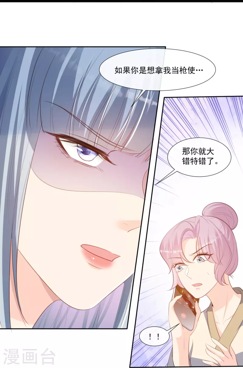 第92话 拍的不错16