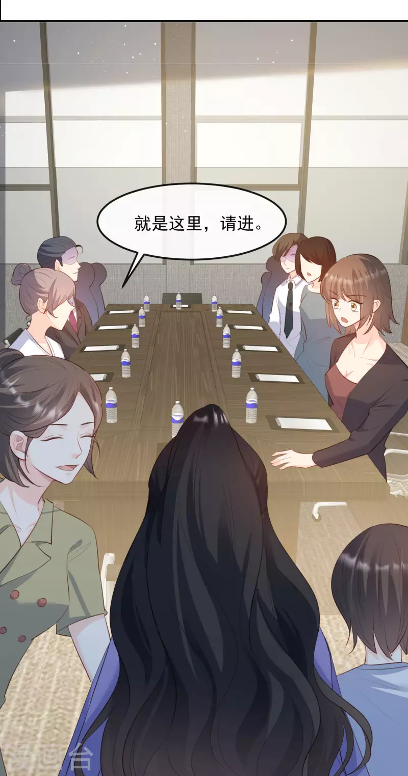 第47话 单人广告改双人24