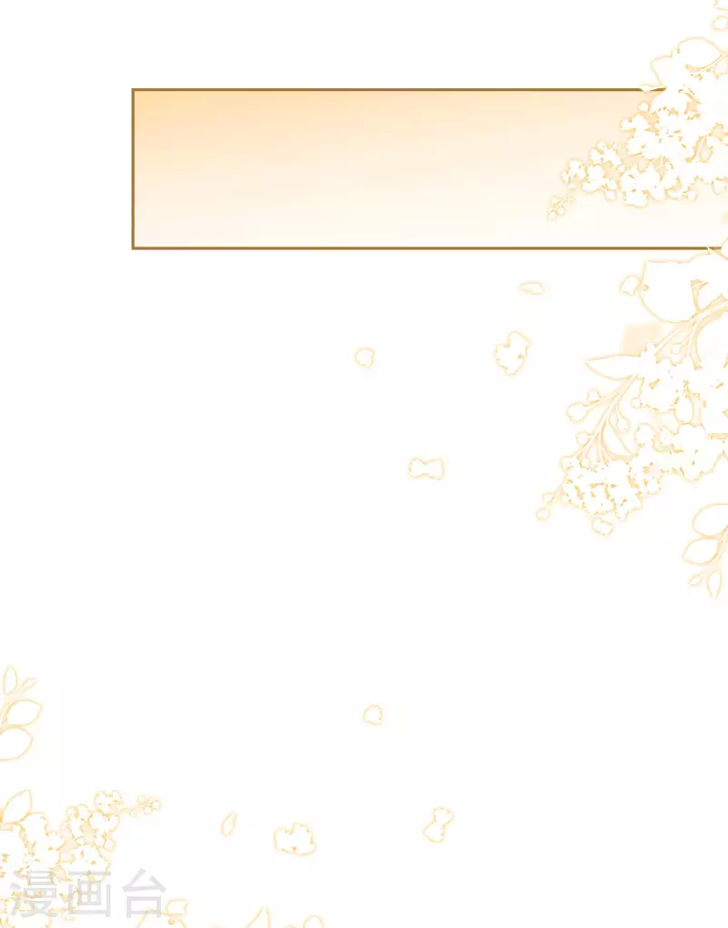第60话 节目还邀请了陆胤然？18