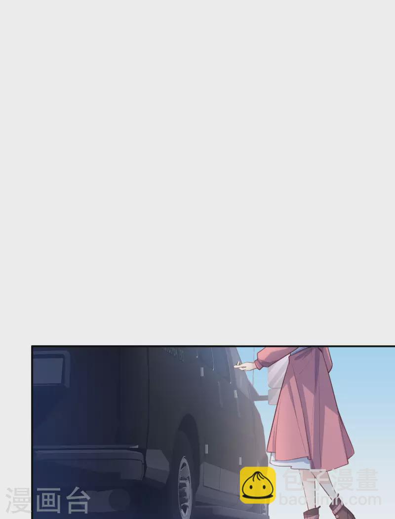 第65话 陆总请停止你的彩虹屁5