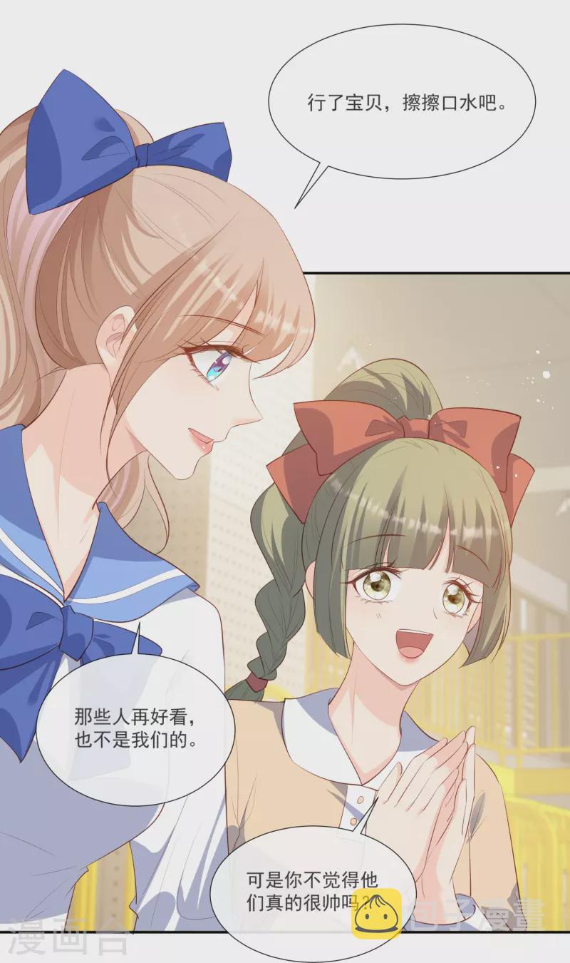 第105话 熟悉的场景6