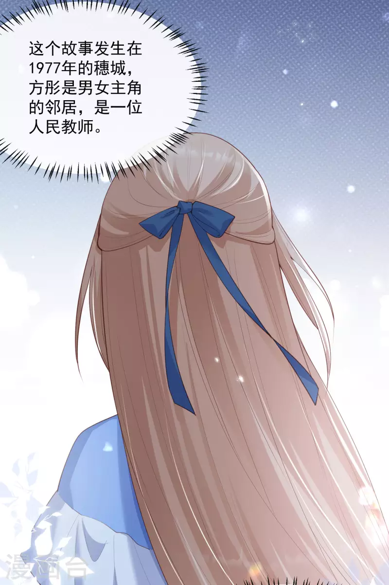 第57话 你会怎么做自我介绍1