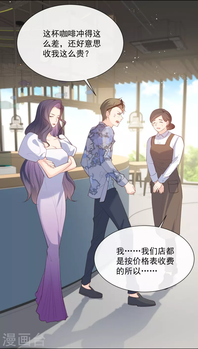 第72话 直接报警吧7