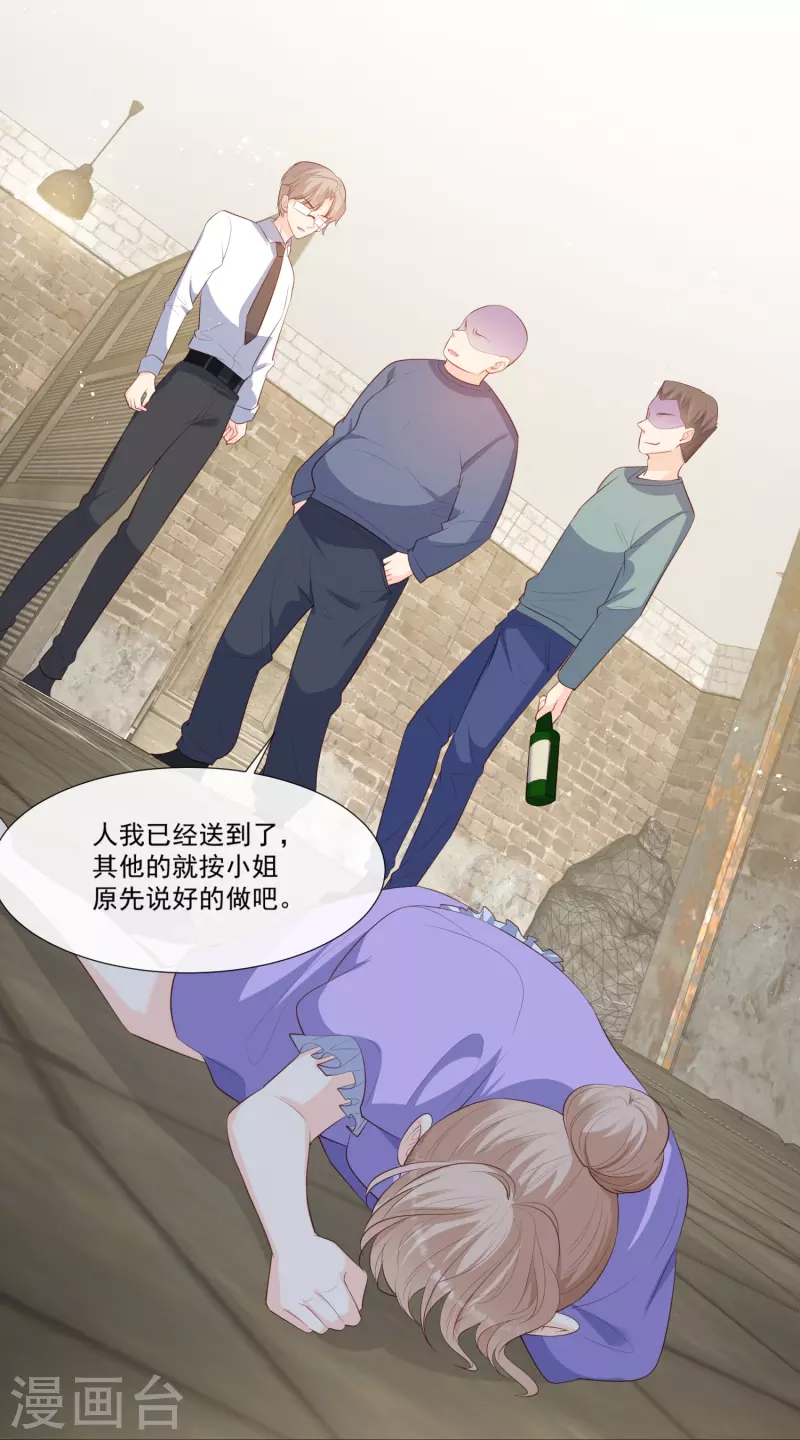 第97话 不入虎穴，焉得虎子2