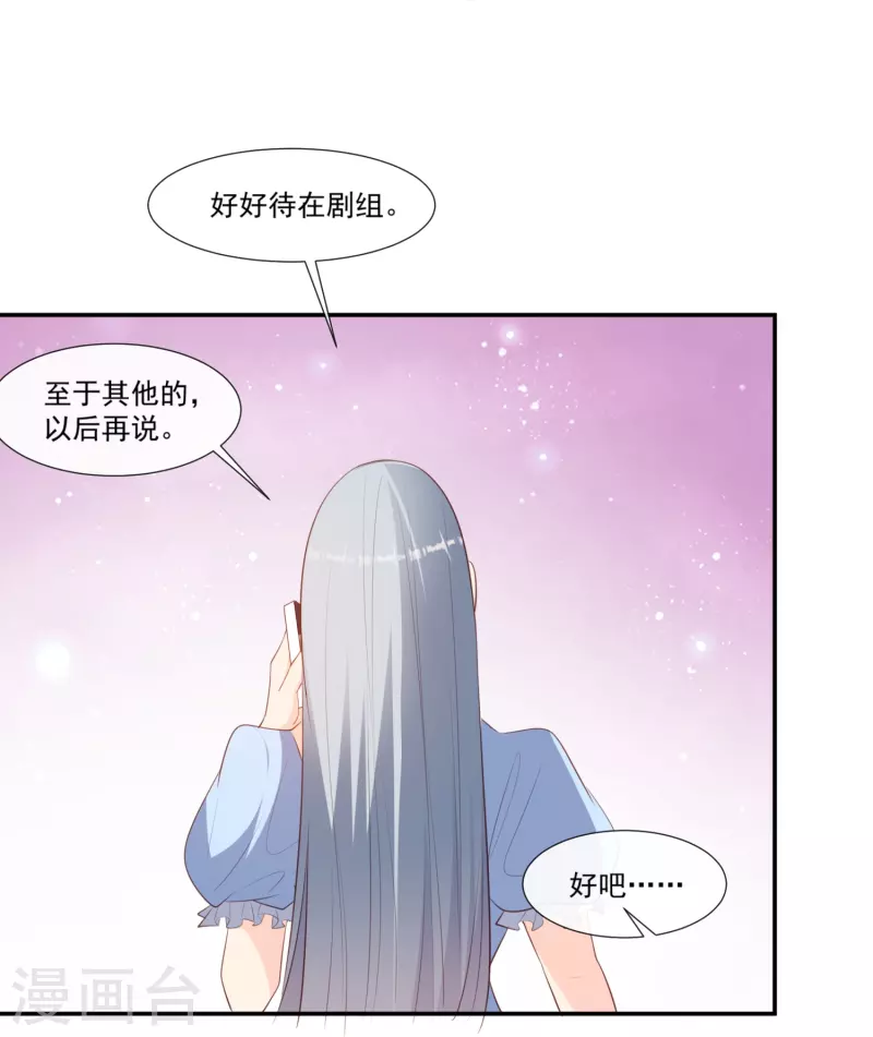 第92话 拍的不错17