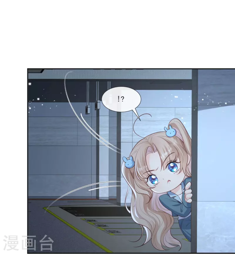 第107话 看够了吗？23