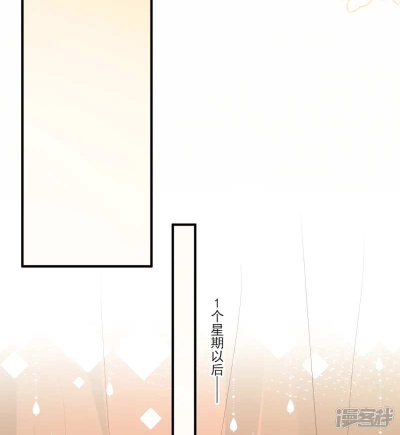 最终话 你愿意嫁给我吗？24