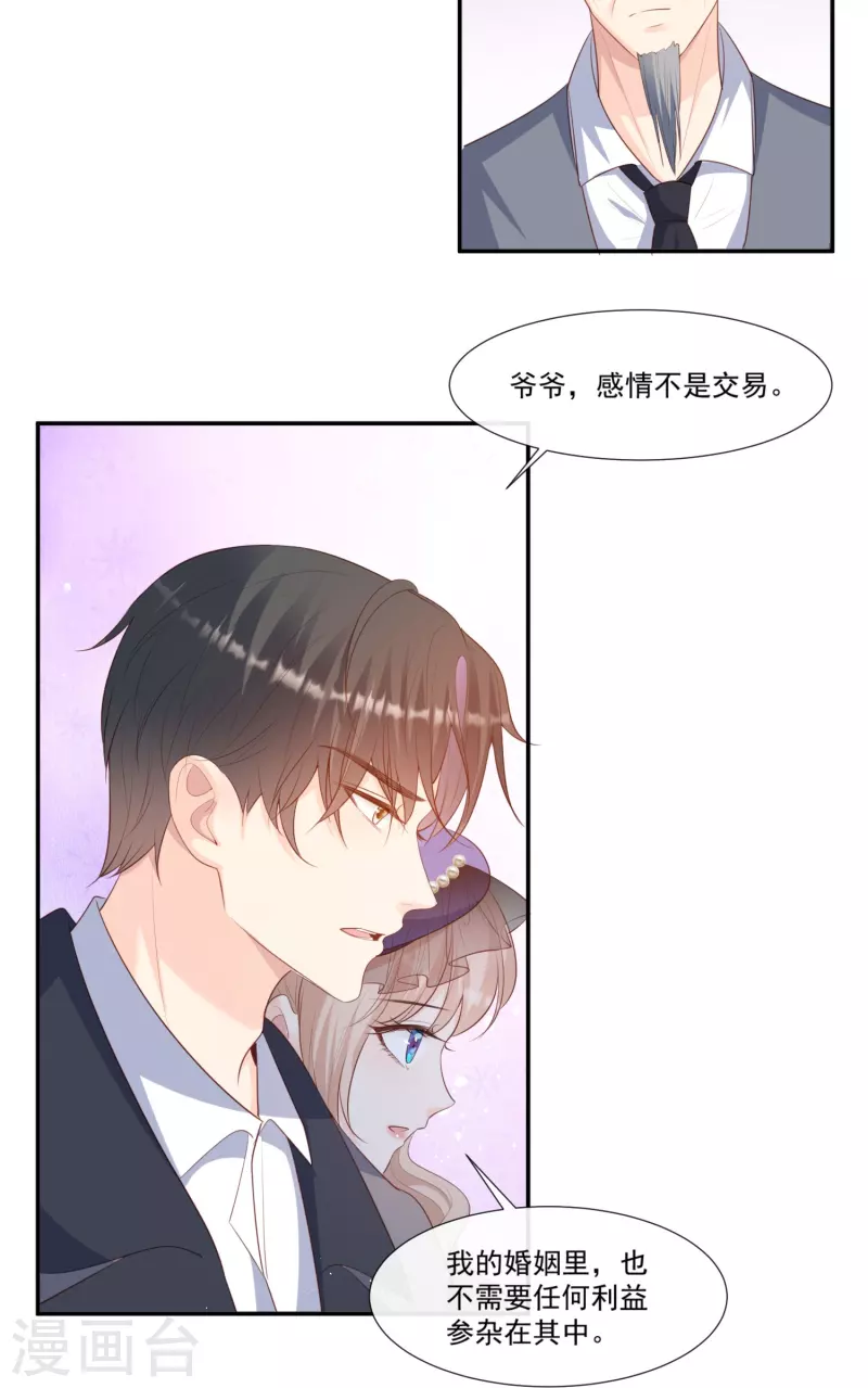 第93话 回家做正事～13
