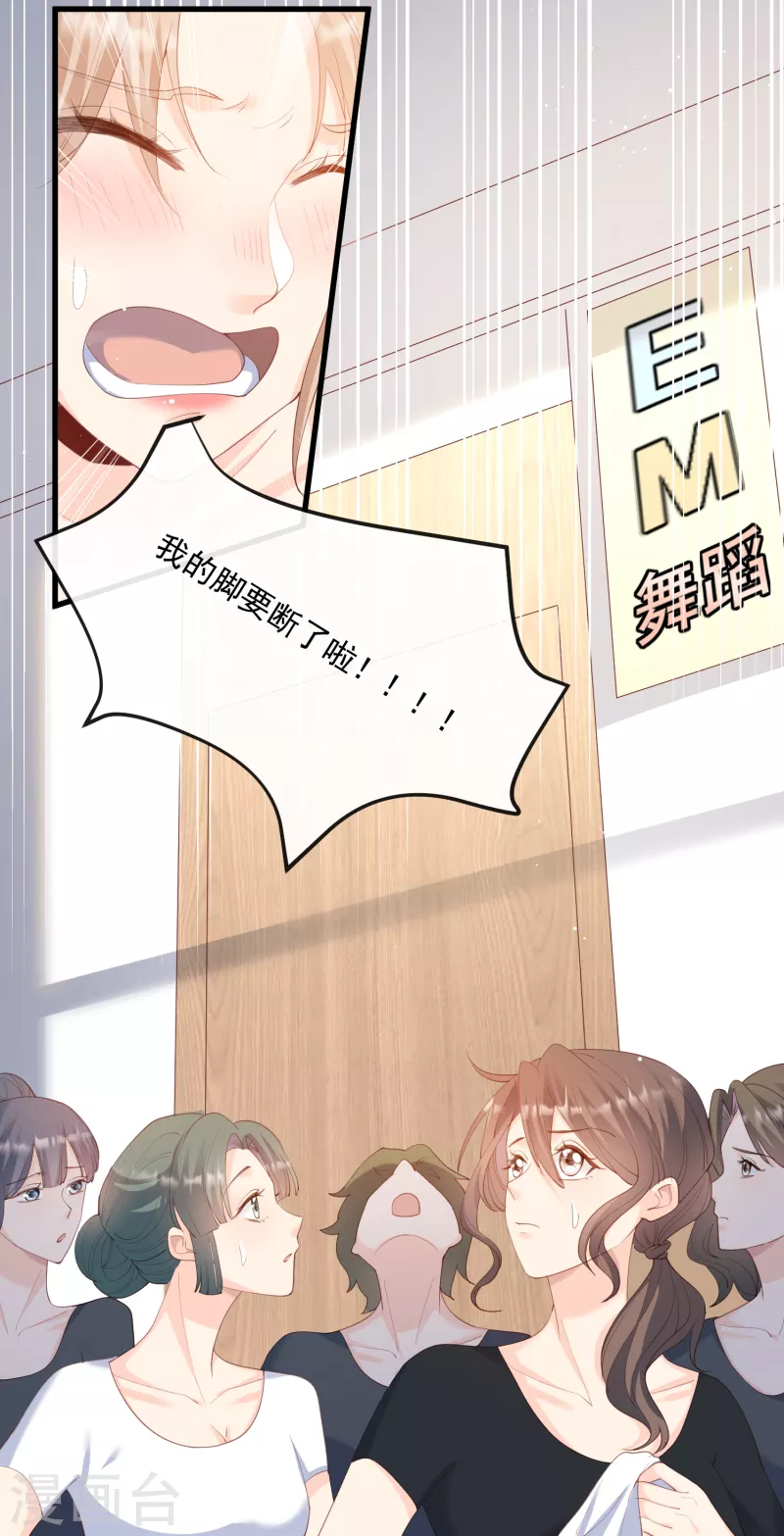 第49话 这是...许嘉粤12