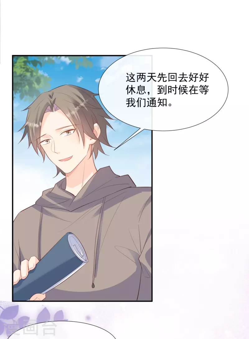 第79话 自导自演的戏中戏4