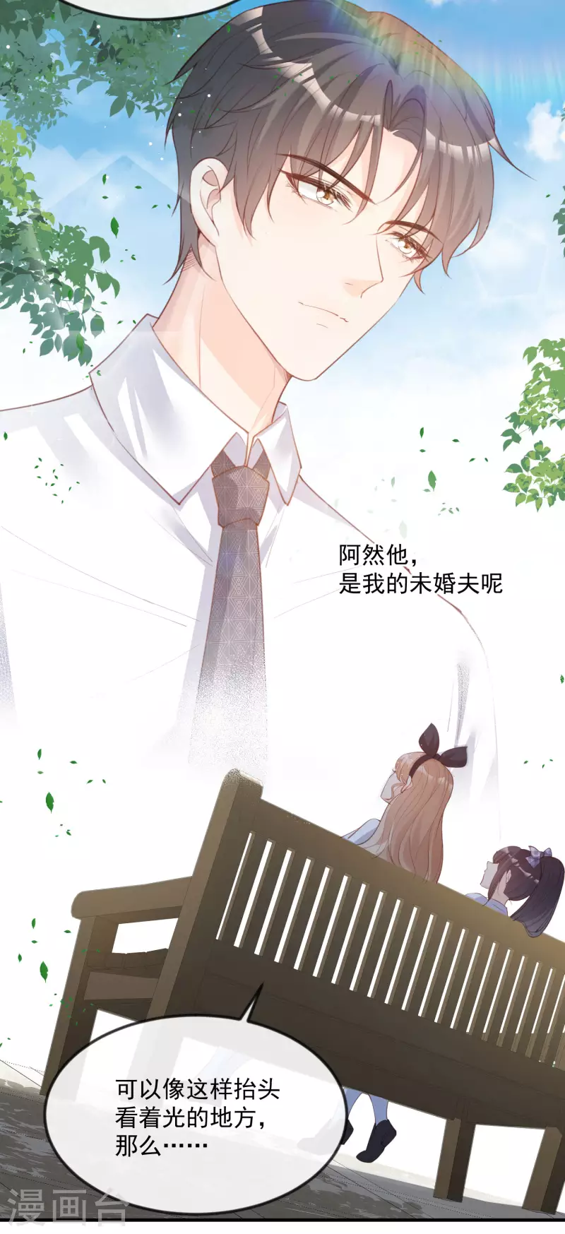 第21话 演戏的技巧19