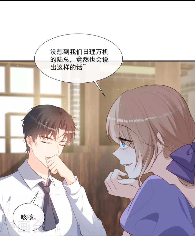 第91话 戏里戏外的感情15