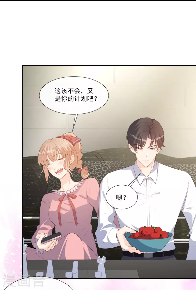 第92话 拍的不错22