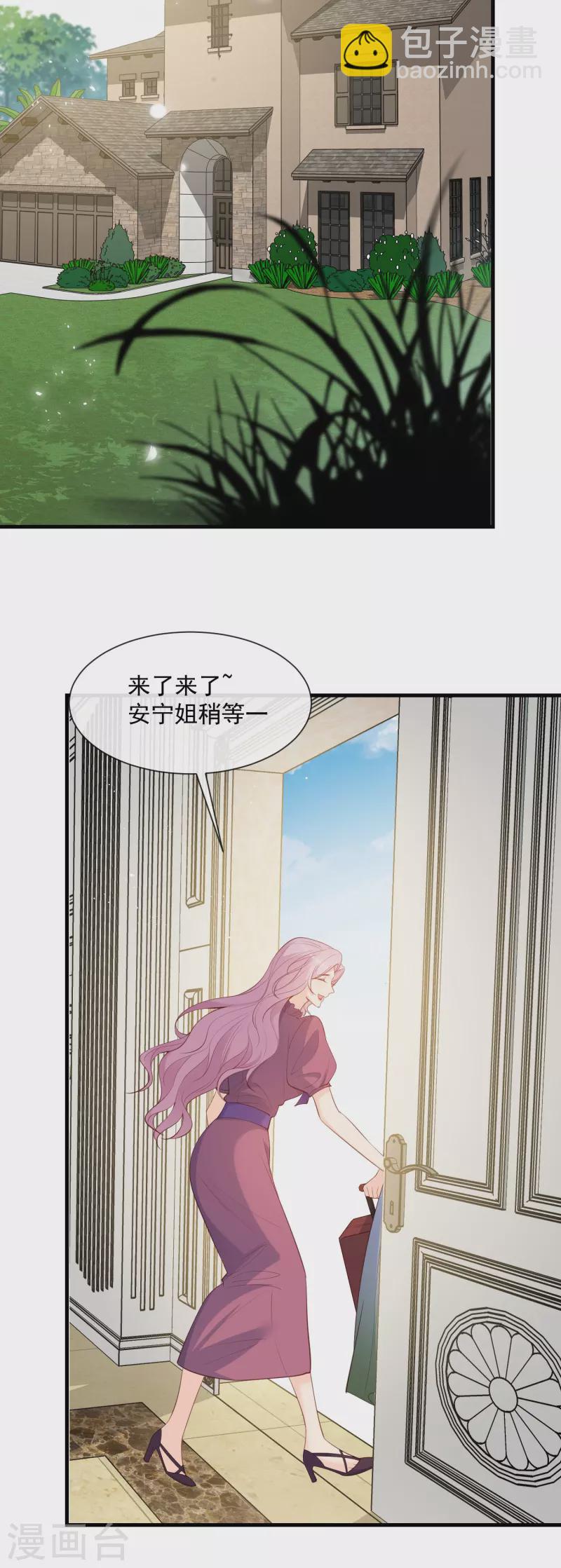 第68话 你学过功夫吗？23