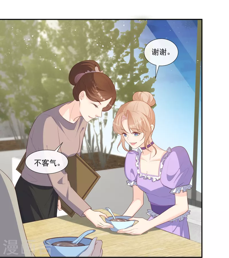 第96话 被下药？7