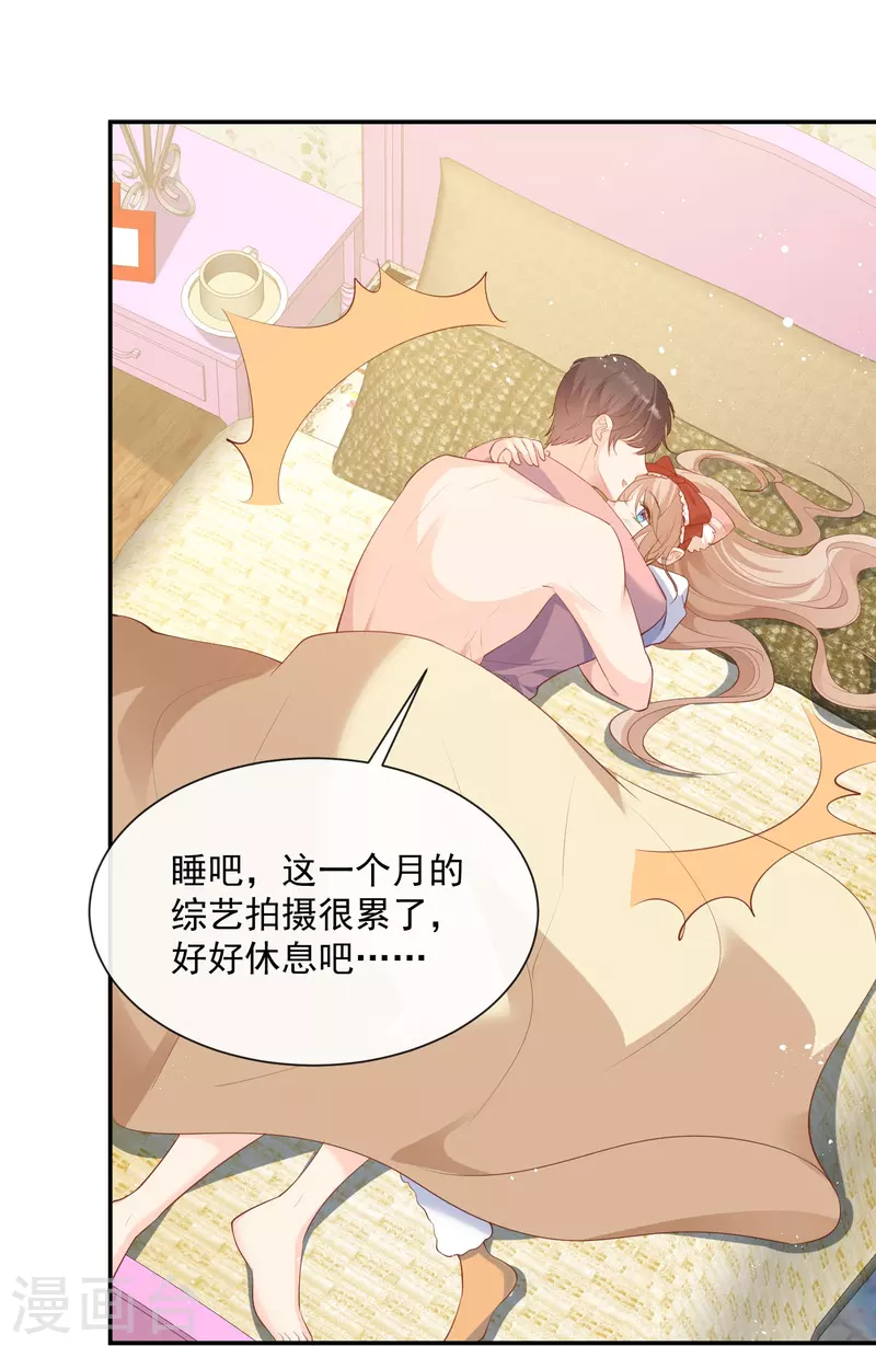 第71话 扮猪吃老虎7