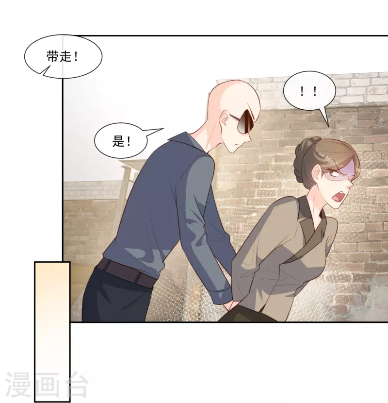 第99话 将计就计17