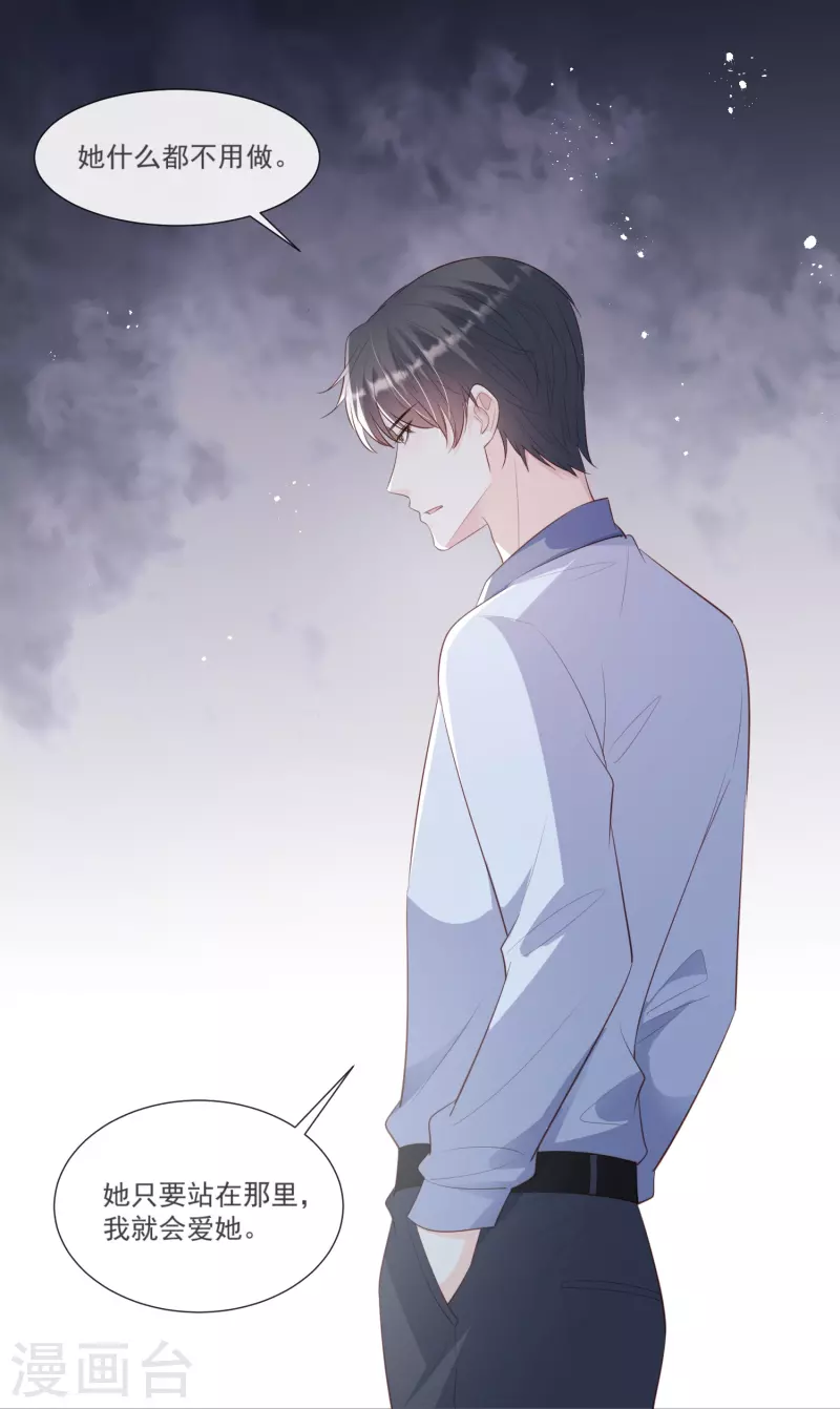 第102话 挖墙脚21