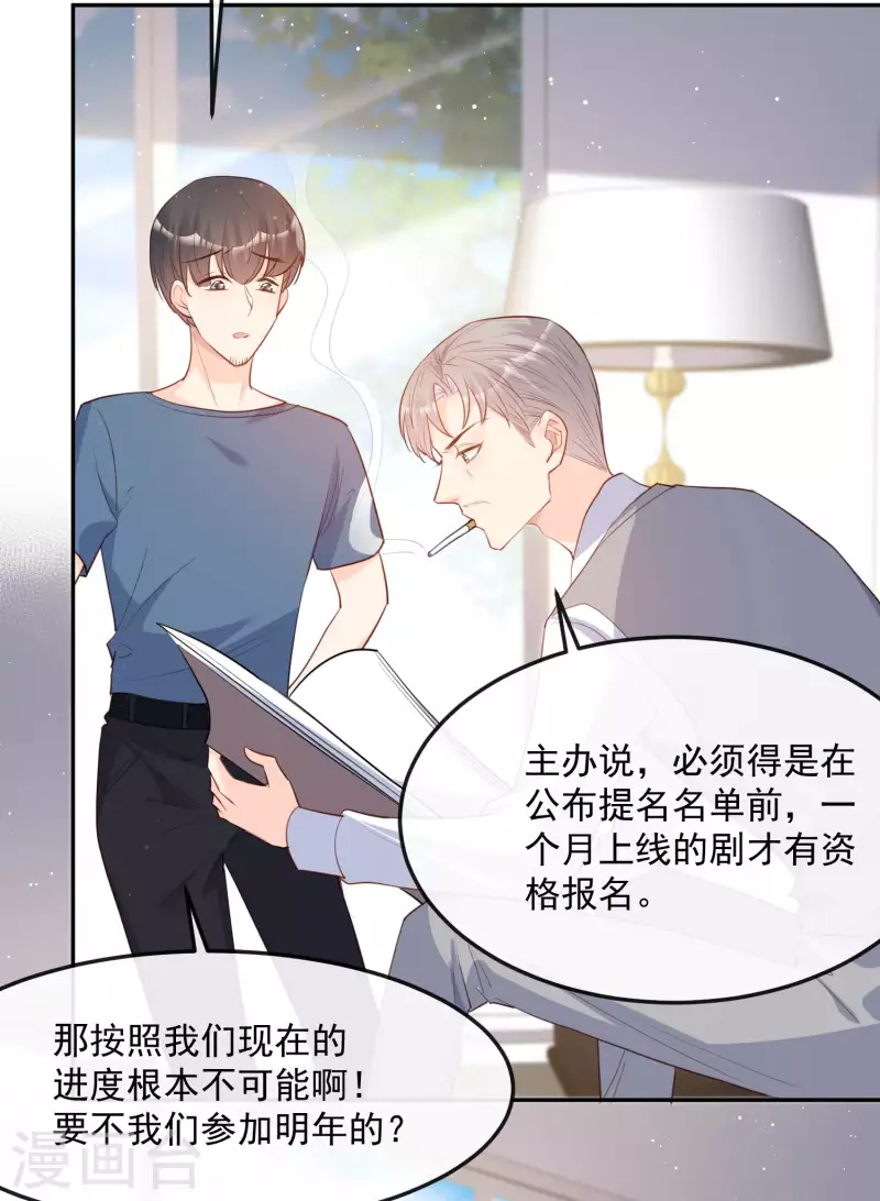 第38话 9999朵玫瑰花！20